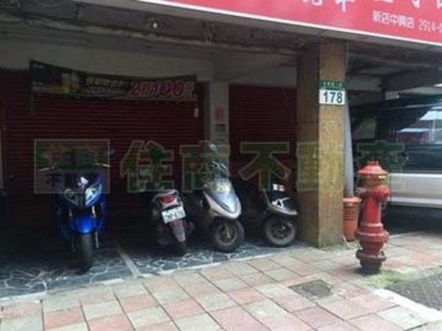 Xindian - 新北市新店區中興路, Xindian District 01