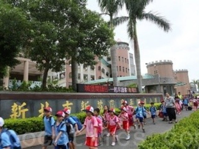 新庄区 - 台湾新北市新莊區中正路 01
