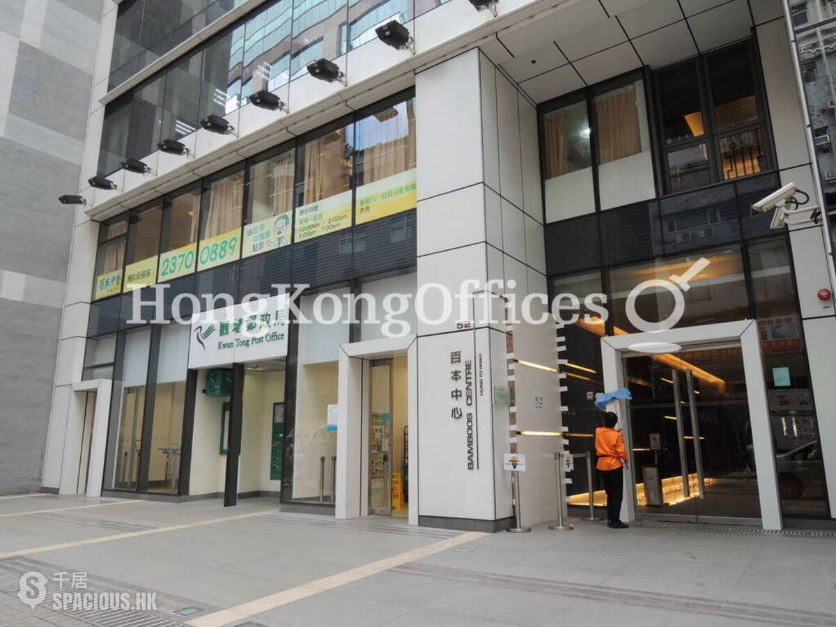 Kwun Tong - Bamboos Centre 01