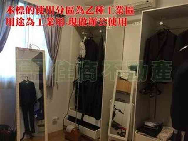 土城区 - 236台湾新北市土城區金城路三段 11