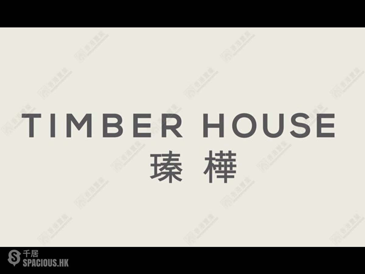 Ho Man Tin - Timber House 01