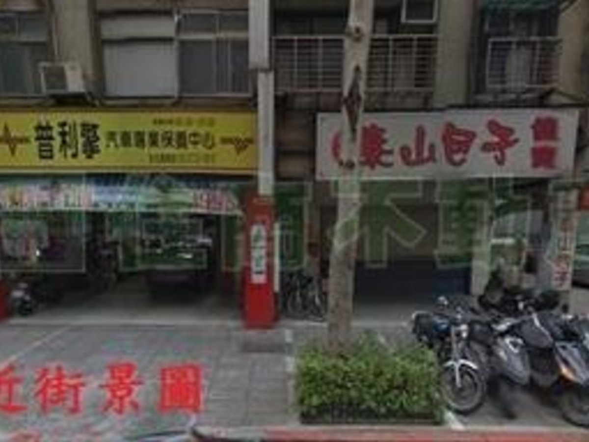 大安区 - 台北大安区復興南路二段 01