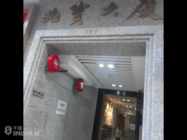 North Point - Siu Bo Mansion 01