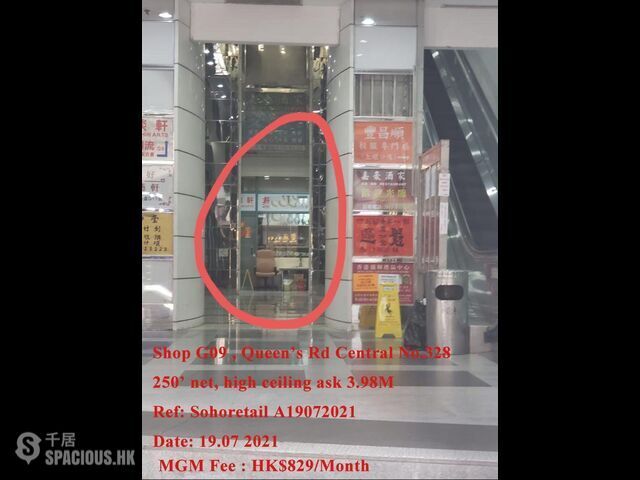 Sheung Wan - Midland Centre 01