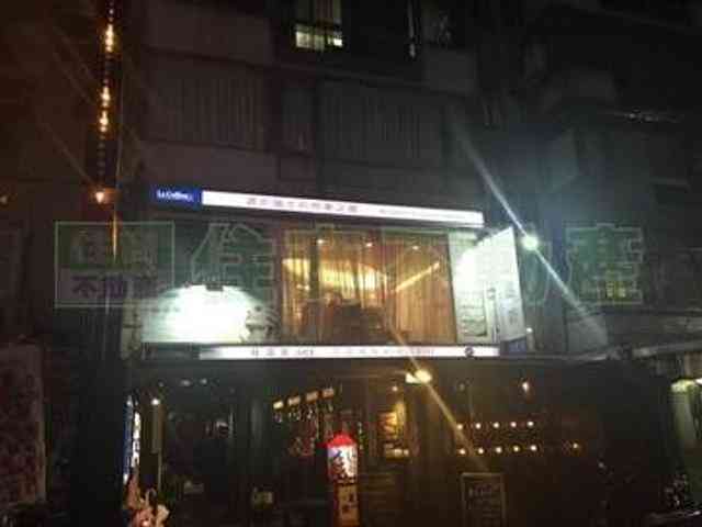 大安区 - 106台湾台北市大安區忠孝東路四段 13