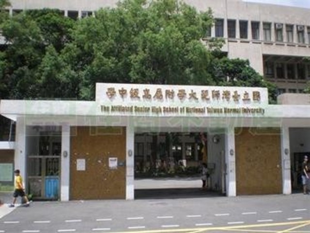 大安區 - 台灣台北市大安區信義路四段 01