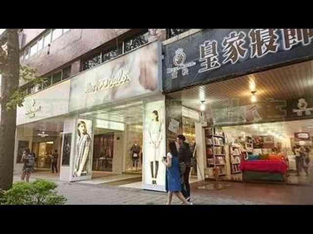 大安区 - 106台湾台北市大安區忠孝東路四段 03