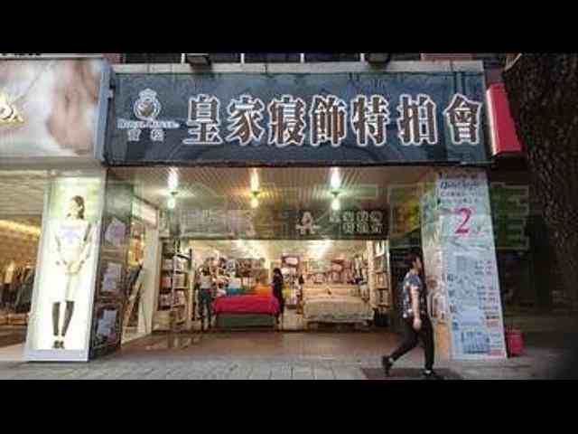 大安区 - 106台湾台北市大安區忠孝東路四段 05
