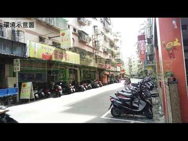 土城区 - 236台湾新北市土城區永豐路 14