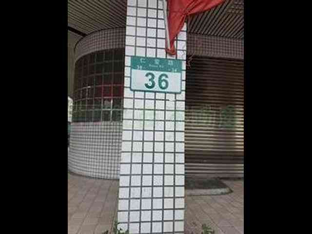 Tucheng - 新北市土城區仁愛路, Tucheng District 26