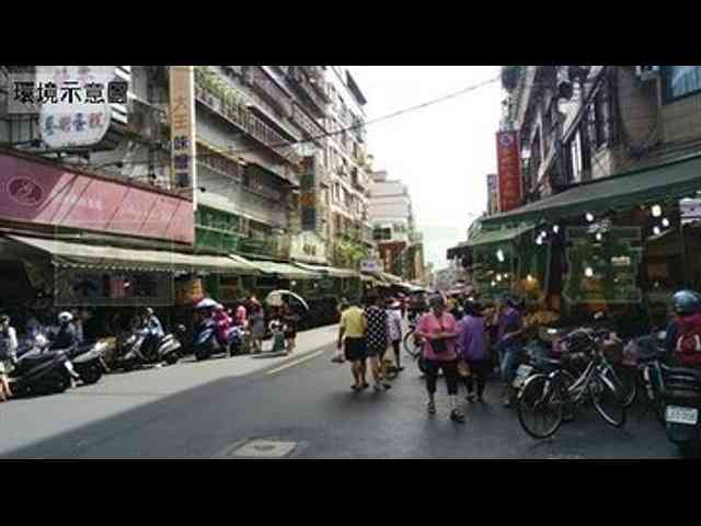 土城区 - 236台湾新北市土城區永豐路 17