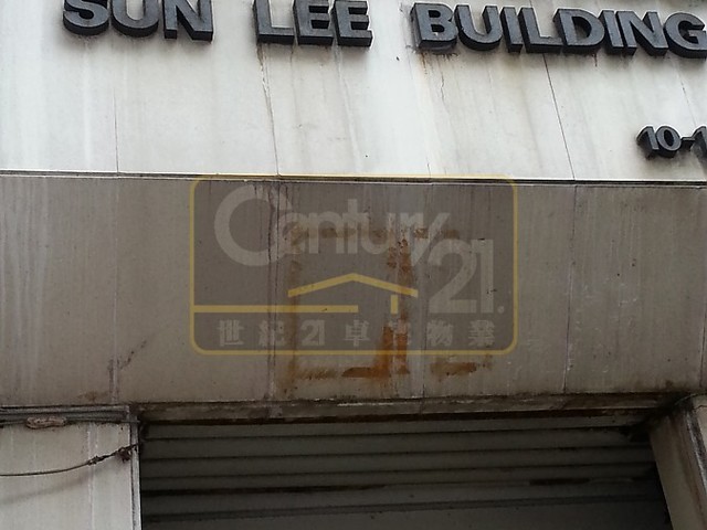 Jordan - Sun Lee Building 01