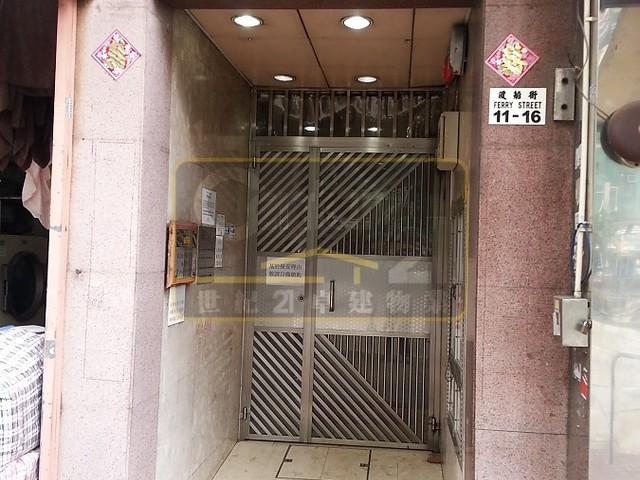 佐敦 - 富怡閣 01