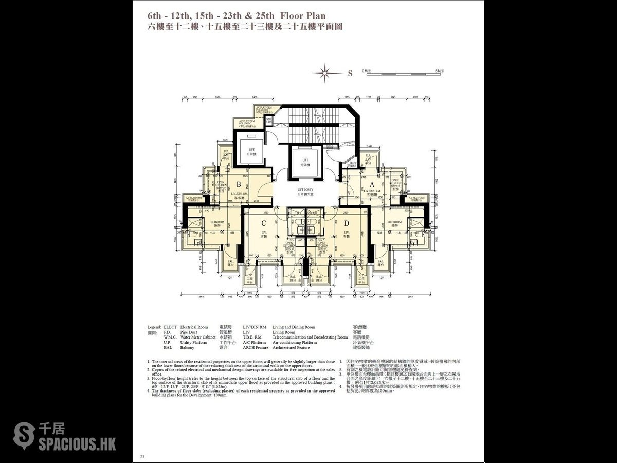 九龙城 - The Avery 01