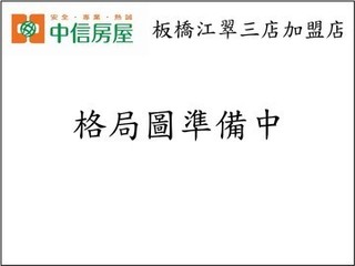 板橋區 - 220台灣新北市板橋區民生路二段 05