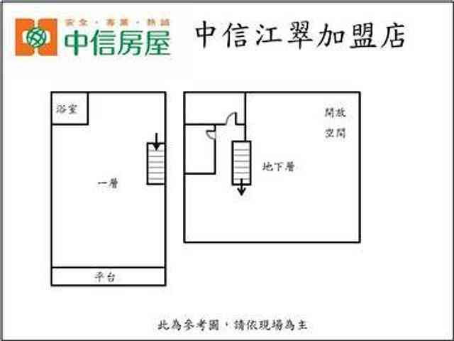 板桥区 - 220台湾新北市板橋區宏國路 09