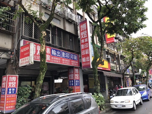 Nangang - No. XX, Section 2, Academia Rd, Nangang District, Taipei City, Taiwan 115 01