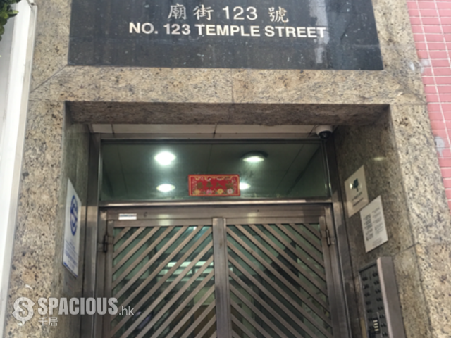 Yau Ma Tei - Chee Sing Building 01