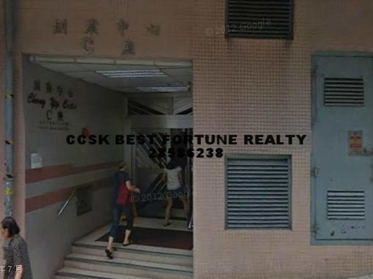 Shek Tong Tsui - Chong Yip Centre 01