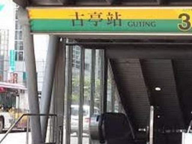 中正区 - 100台湾台北市中正區和平西路一段XXX號 01