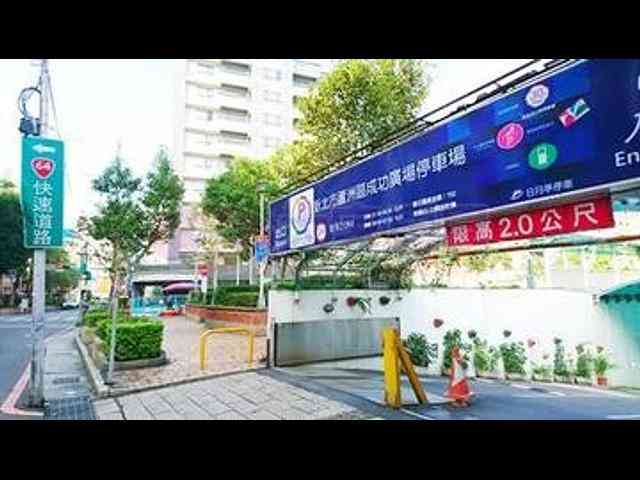芦洲区 - 247台湾新北市蘆洲區長安街 17