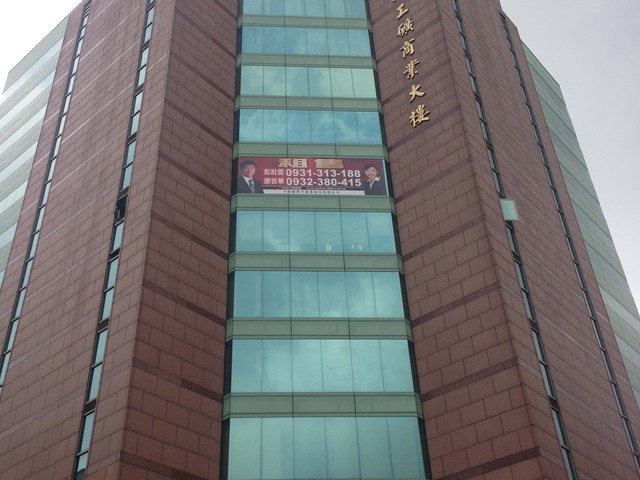 Songshan - No. X, Lane 130, Section 3, Minsheng East Road, Songshan District, Taipei City, Taiwan 105 01