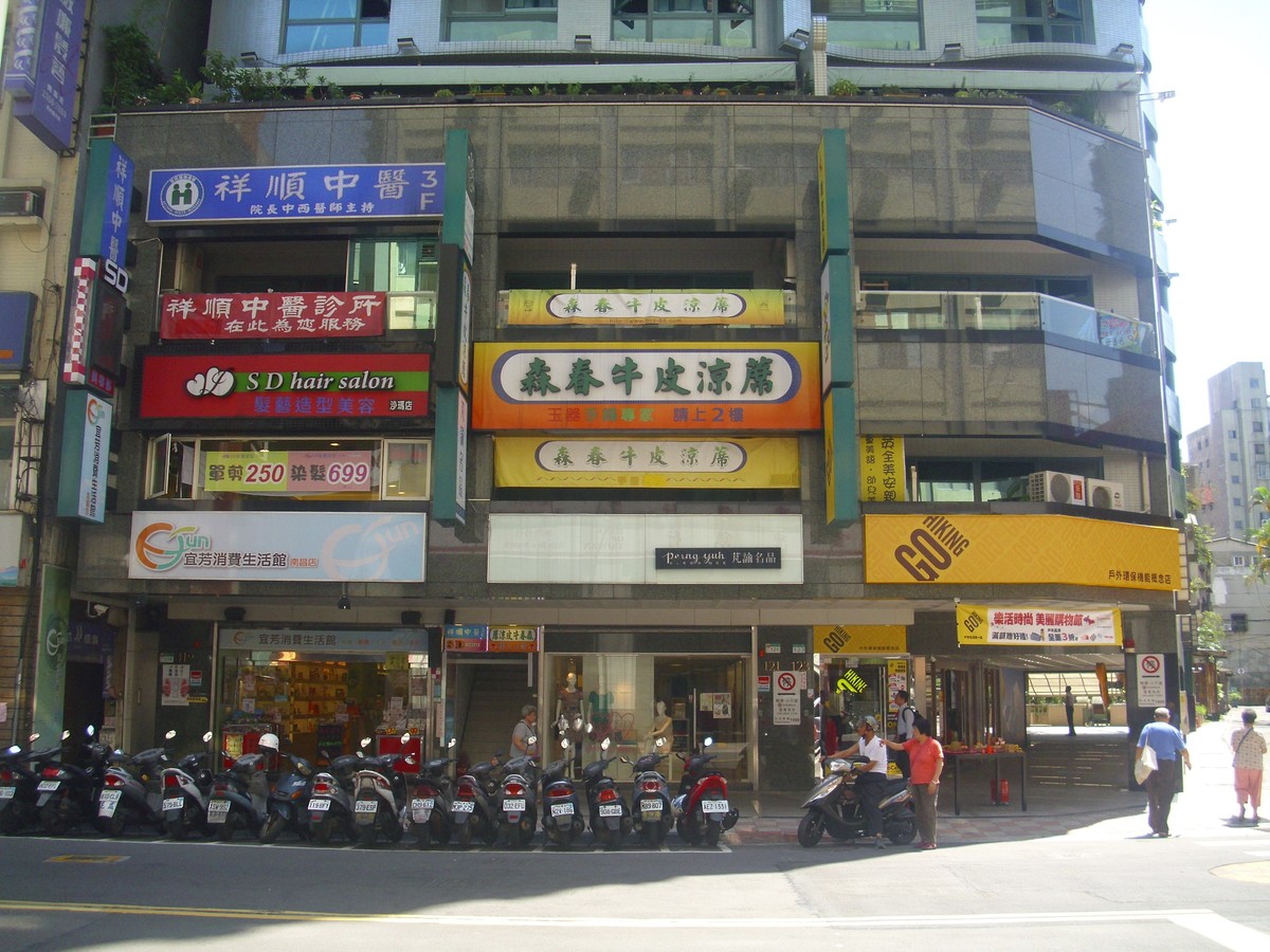 Zhongzheng - XXX Section 1, Nanchang Road, Zhongzheng, Taipei 01