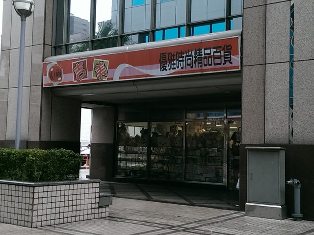 Zhonghe - No. XX, Jianba Road, Zhonghe District, New Taipei City, Taiwan 235 01