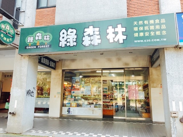 Daan - No. XX, Section 3, Zhongxiao E Rd, Da’an District, Taipei City, Taiwan 106 01