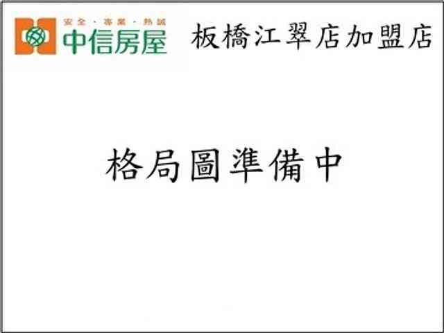Banqiao - 新北市板橋區南興路, Banqiao District 21