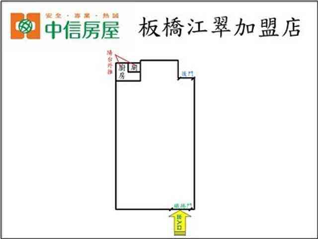 Banqiao - 新北市板橋區文化路, Banqiao District 14
