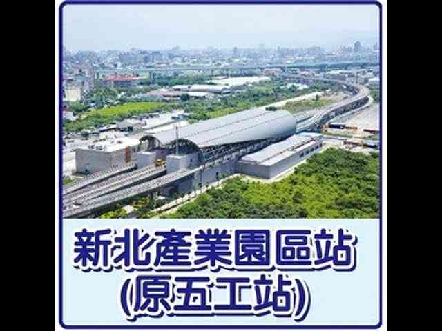 新庄区 - 242台湾新北市新莊區中央路 09