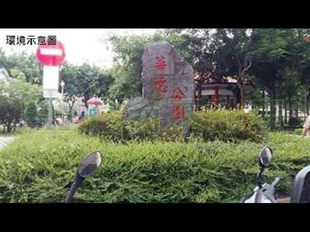 土城区 - 236台湾新北市土城區廣福街 20