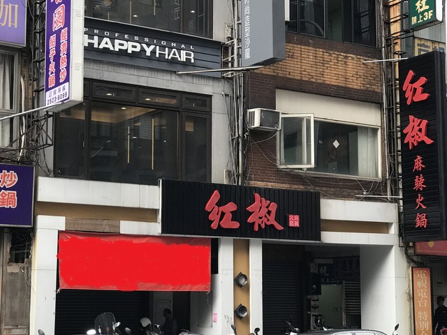 中山區 - 10491台灣台北市中山區長春路149-X號 01