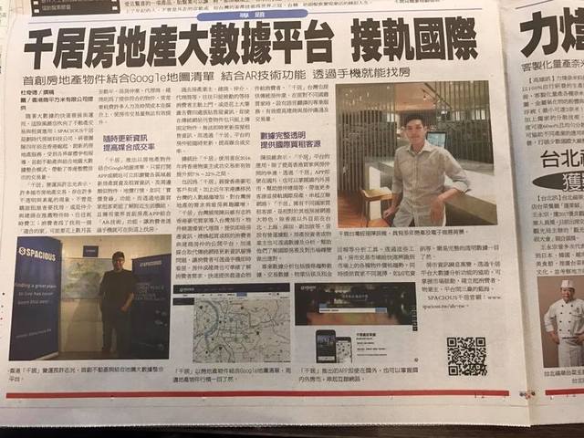 信义区 - 110台湾台北市信義區光復南路XXX號 01