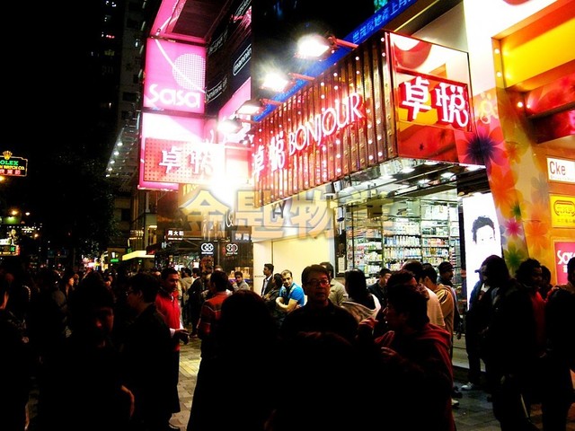 Tsim Sha Tsui - NATHAN RD 36-44 01
