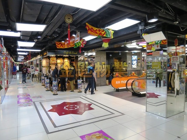 Tsim Sha Tsui - NATHAN RD 36-44 01
