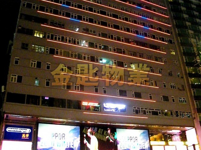 Tsim Sha Tsui - NATHAN RD 36-44 01