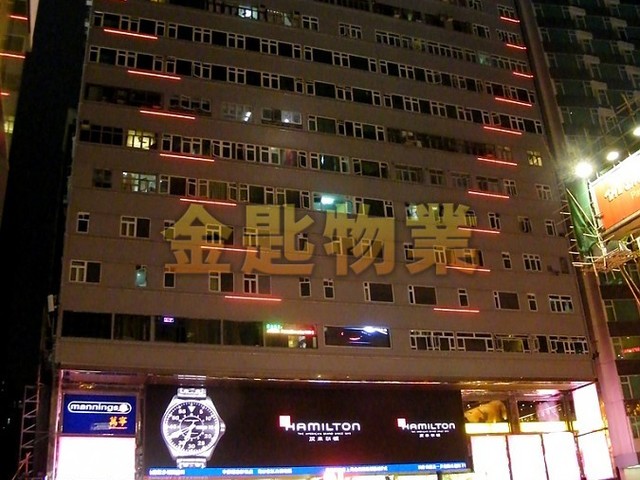 Tsim Sha Tsui - NATHAN RD 36-44 01