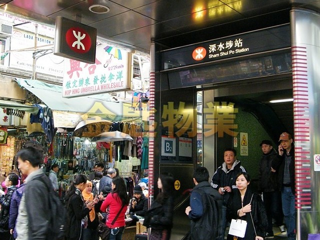 Sham Shui Po - FUK WA ST 01