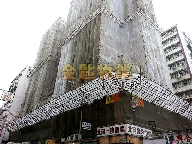 Sham Shui Po - PEI HO BLDG 01