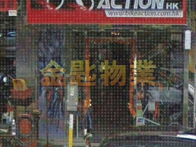 Tsuen Wan - HEUNG WO ST 01