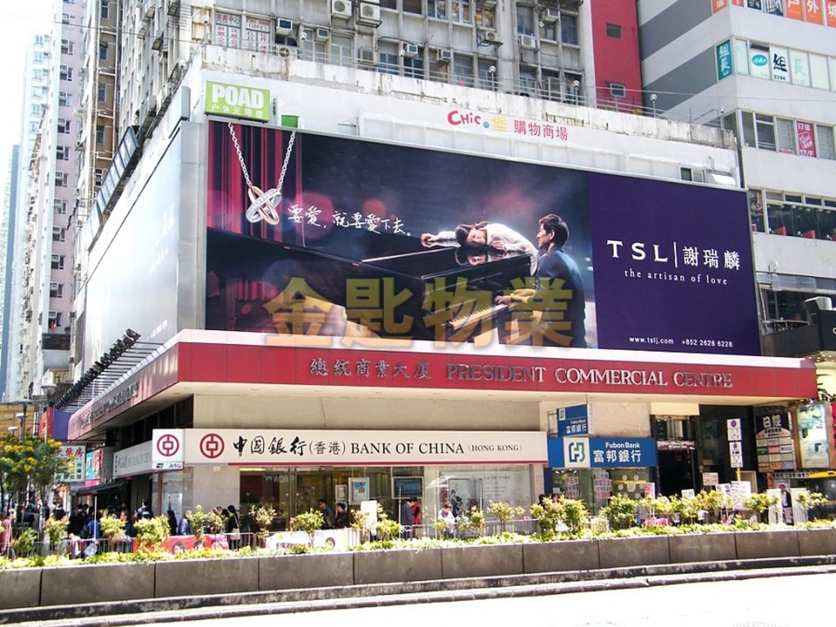 Yau Ma Tei - PRESIDENT COM CTR CHIC 01