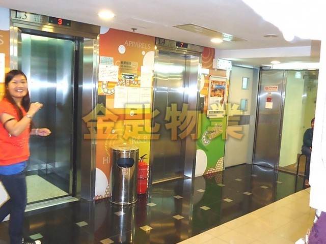 Yau Ma Tei - PRESIDENT COM CTR CHIC 01
