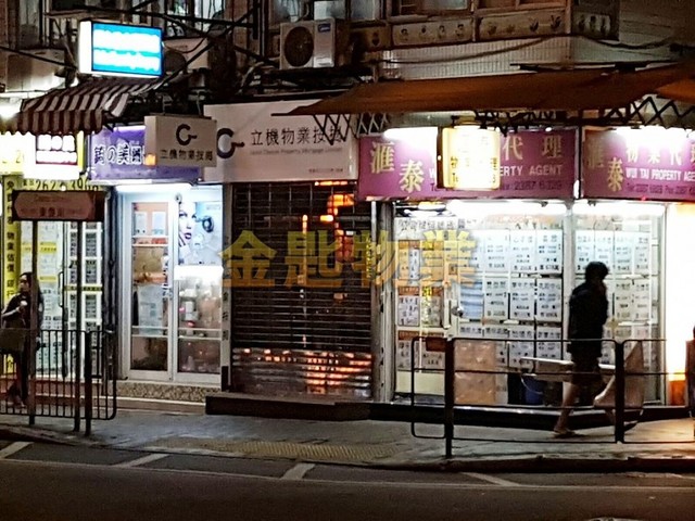 Cheung Sha Wan - SHUN NING RD 01