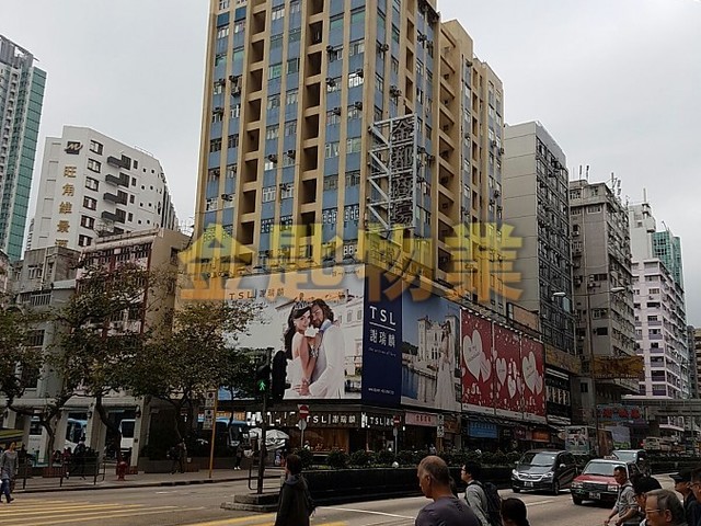 Prince Edward - Golden Plaza 01