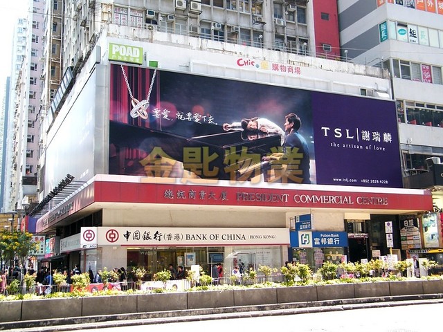 Mong Kok - PRESIDENT COM CTR CHIC 01