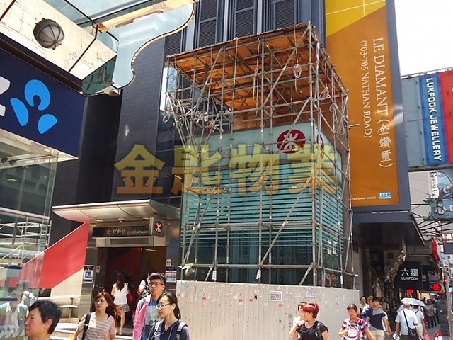 Yau Ma Tei - NATHAN RD 703 01