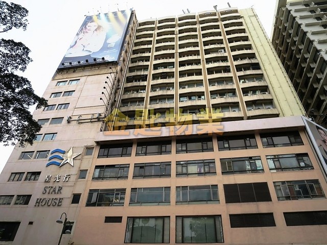 Tsim Sha Tsui - STAR HSE 01