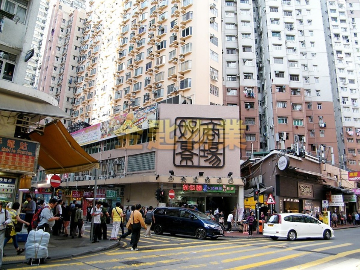 Mong Kok - Ho King Commercial Centre 01
